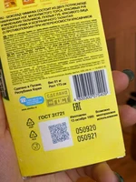 Подарочный шоколад с Бантанами#3