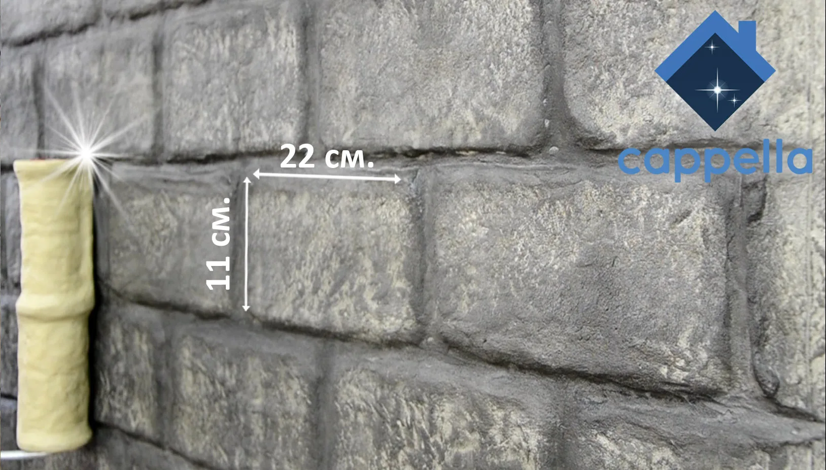 Валик Для Имитации Тротуарной Плитки Купить