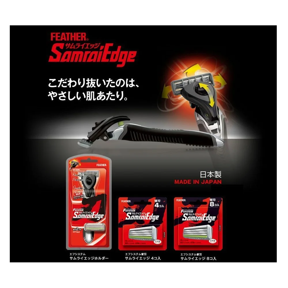 Бритва мужская безопасная SAMRAI EDGE в комплекте с 2 кассетами Feather|Бритва| |