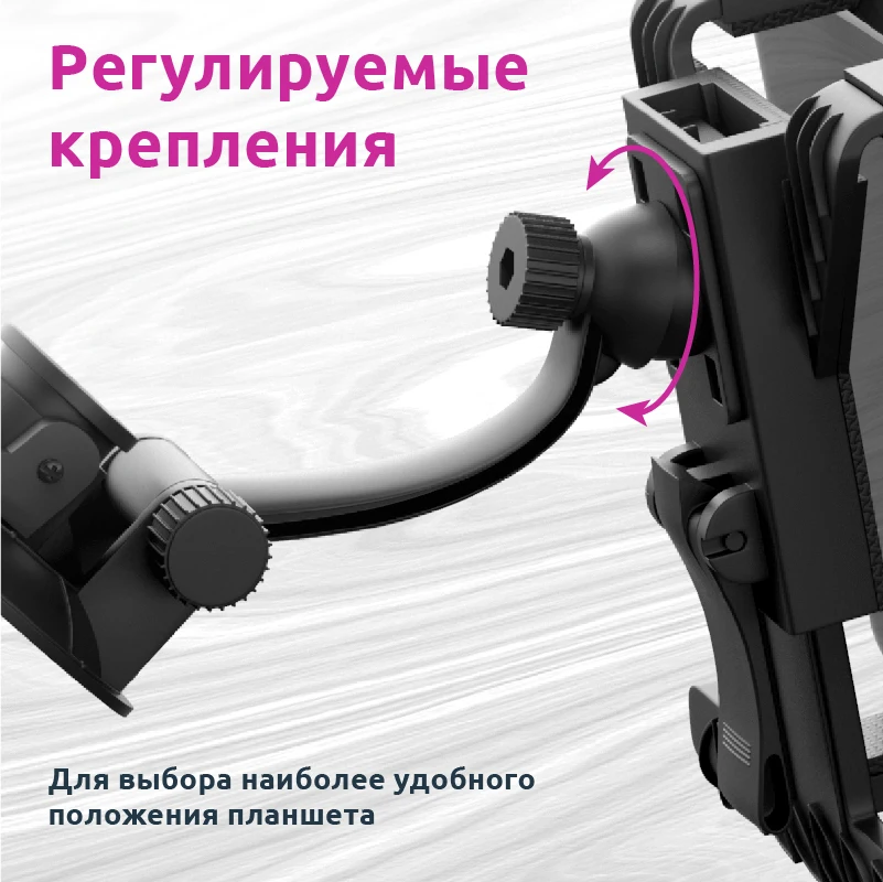 Автомобильный держатель для планшетов до 12 дюймов на подголовник кресла стекло