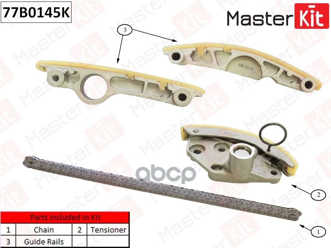 Комплект Цепи Грм Audi Q5 Cgea.Cgfa.Cjta MasterKit арт. 77B0145K (art.: 3920bb6231958) - 3920bb6231958