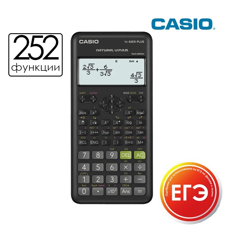 Научный калькулятор CASIO FX-82ESPLUS-2 не программируемый разрешен для экзаменов ЕГЭ 252