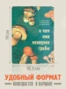 Изображение товара 1