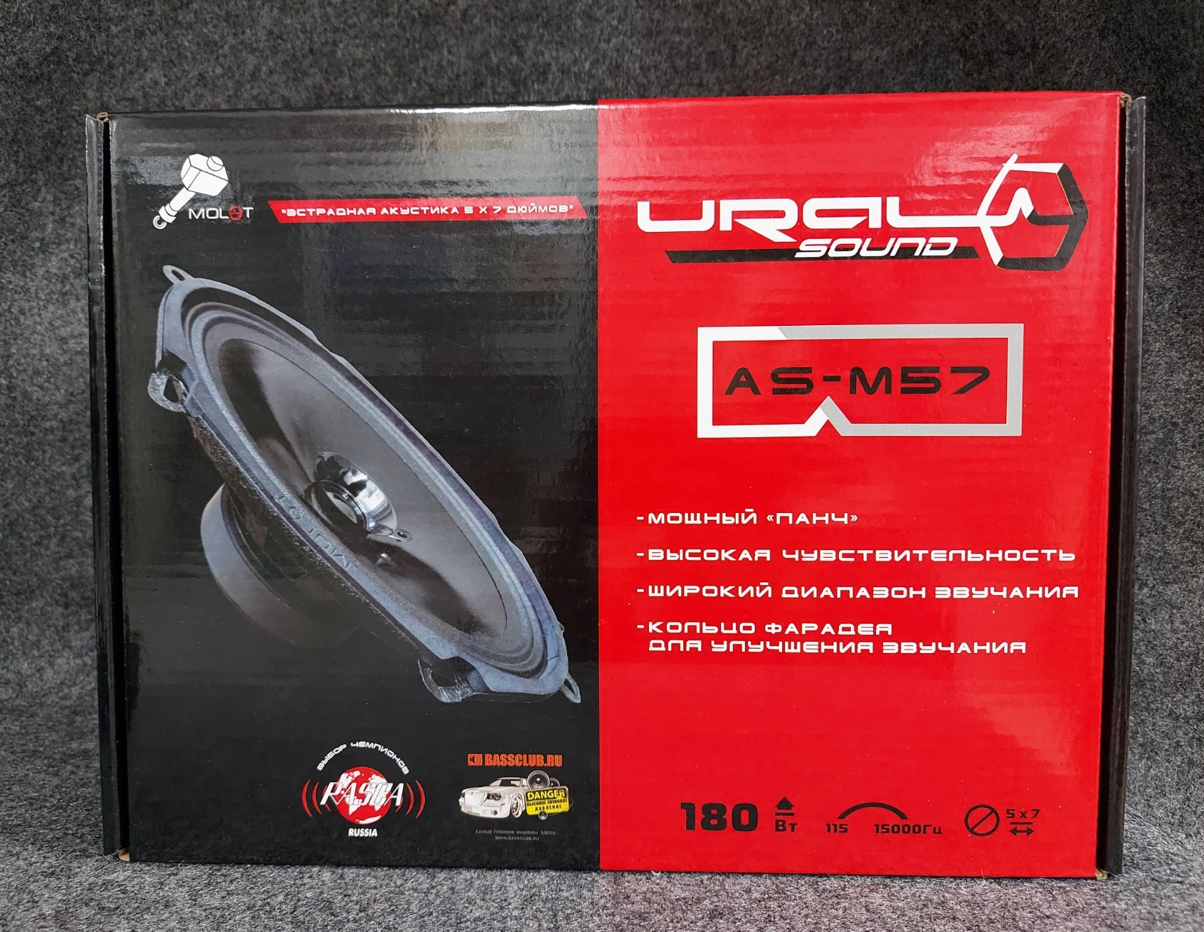 Broadband acoustic system Ural (Ural) as-m57 Molot | Speakers