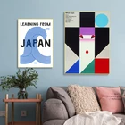 Плакат Nihon Buyo, винтажные японские минималистические принты, абстрактные геометрические Японские Настенные картины, Картина на холсте, Декор для дома и комнаты