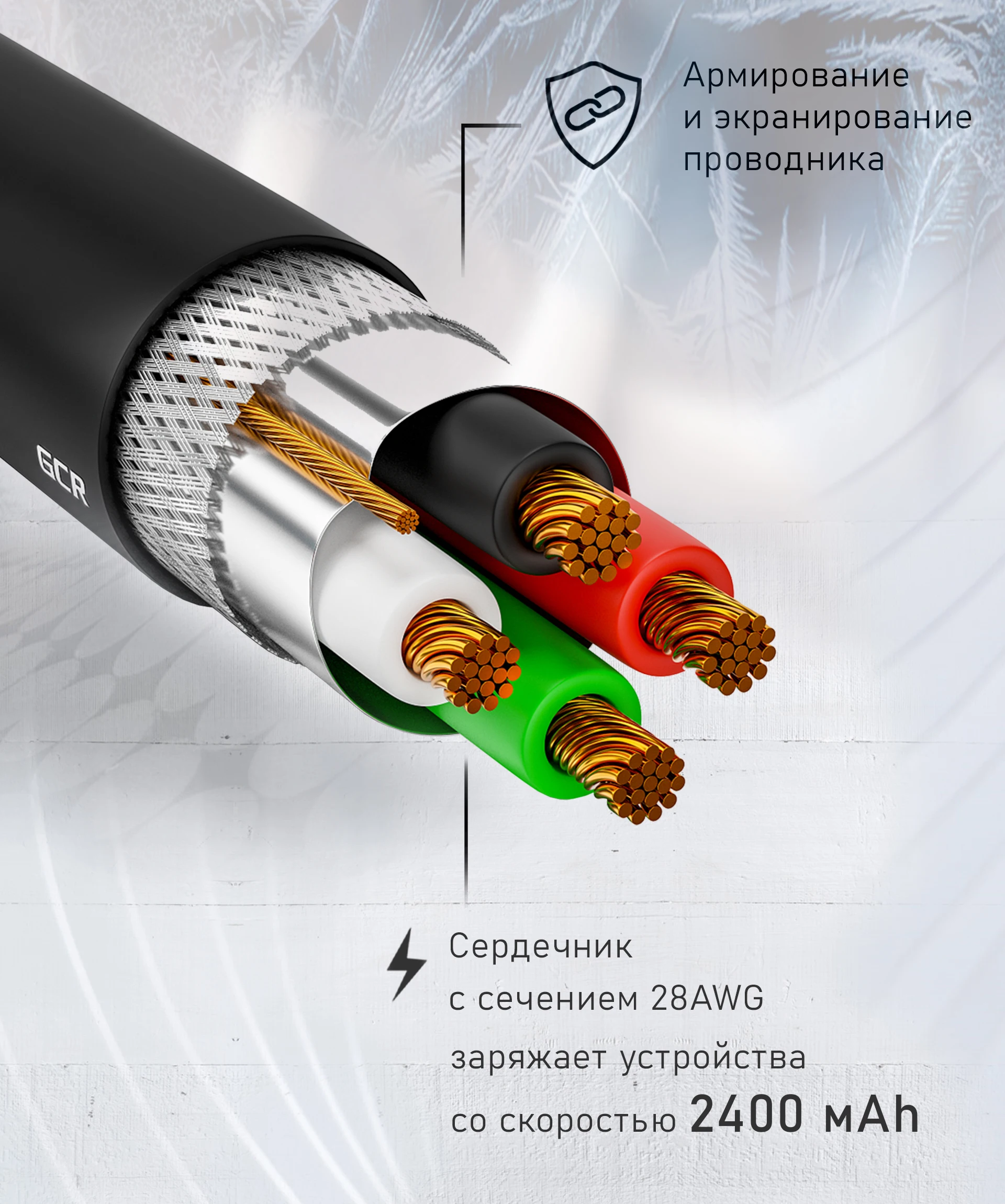 GCR cable micro USB wire for charging 1m/1.5m/0.5m usb synchronization Android smartphone tablet | Мобильные телефоны и