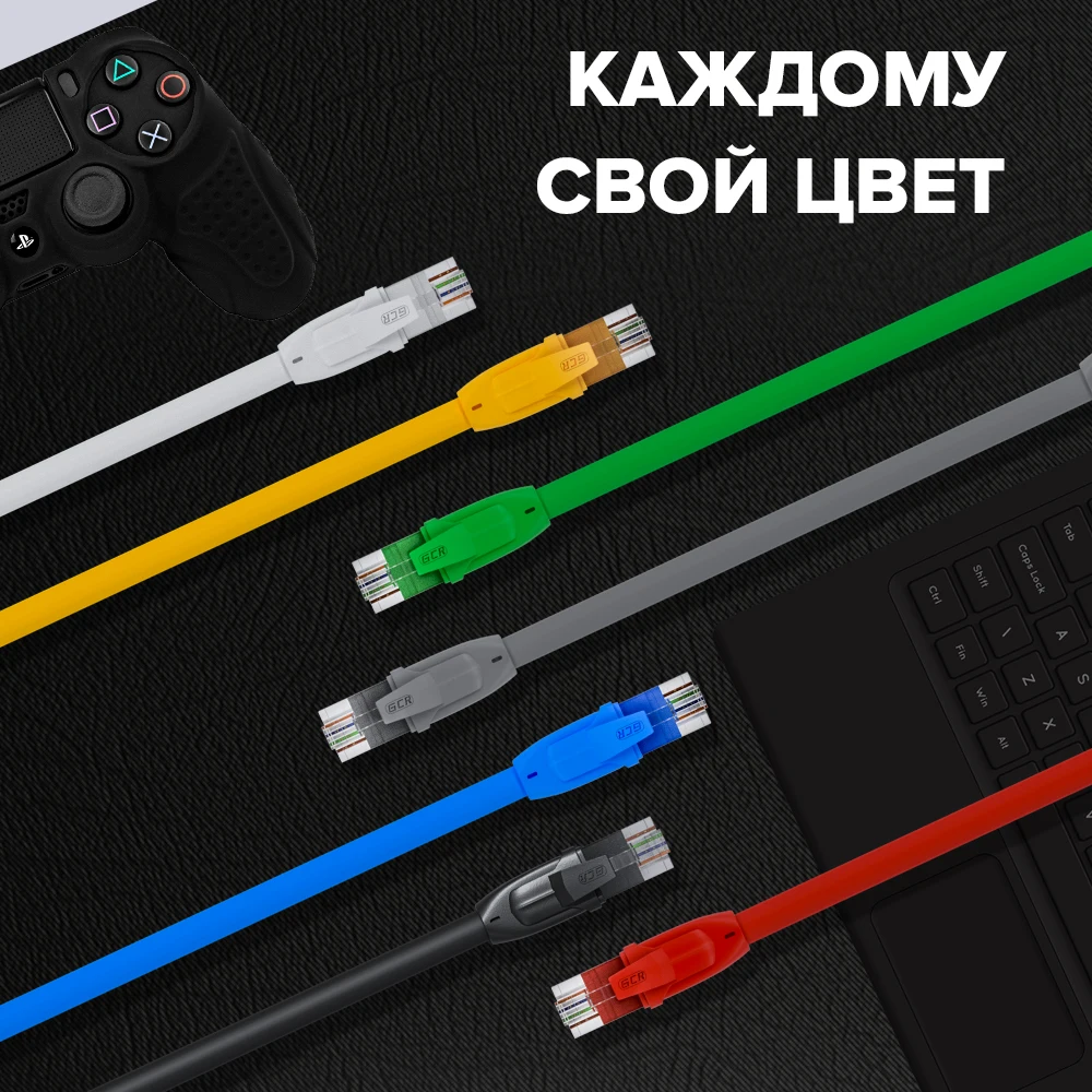 GCR патчкорд для роутера rj45 UTP 10 Гбит/с ethernet сетевой шнур компьютера cat6 cable интернет