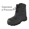Изображение товара 0