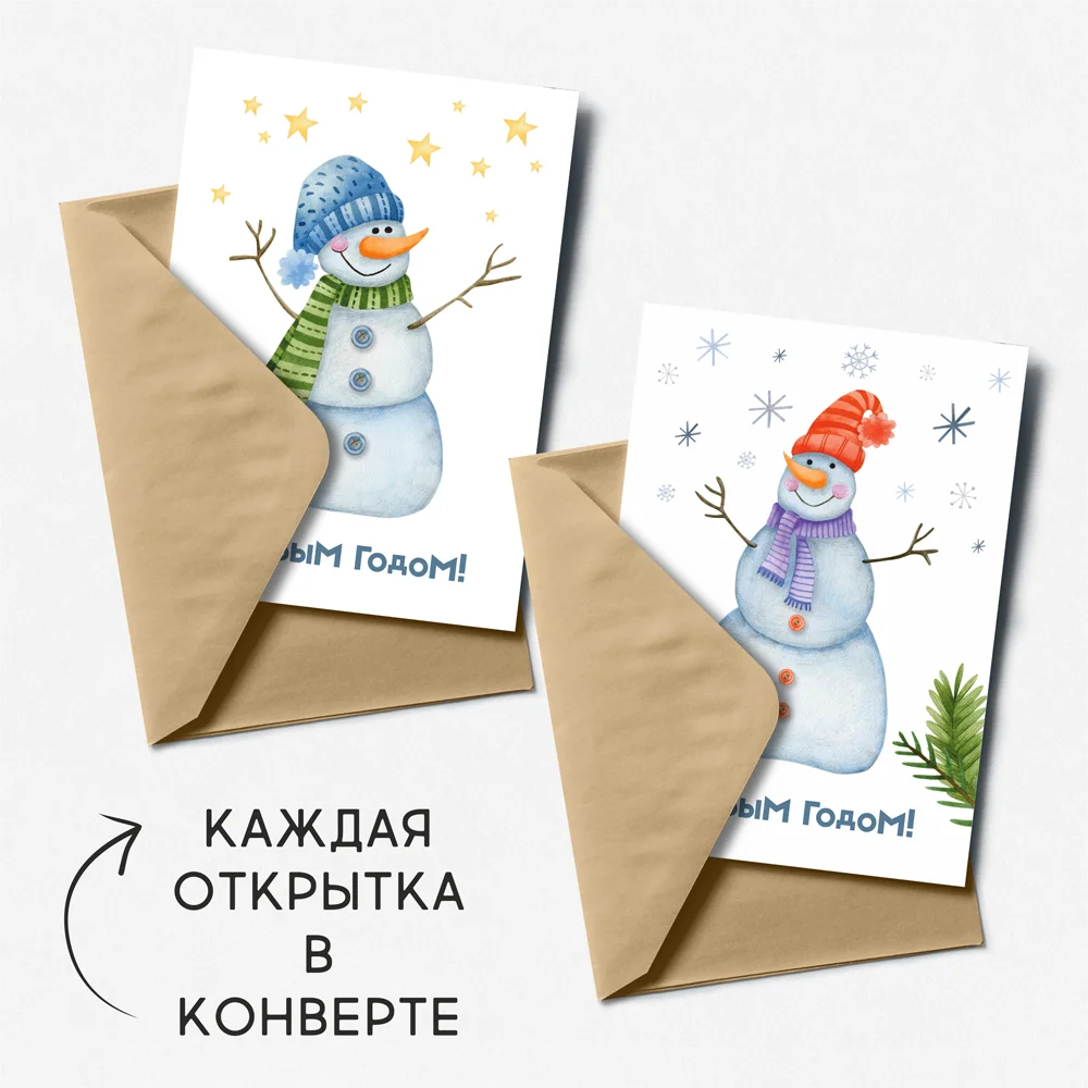 8 штук/уп. Открытка набор &quotСнеговички&quot поздравительная на праздник Новый год