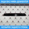 Изображение товара 4