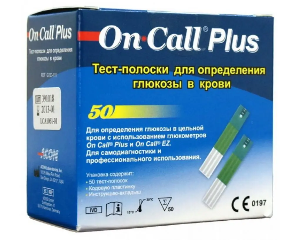 Тест-полоски Он Колл Плюс (On Call Plus) №50 | Красота и здоровье