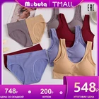 Комплект женского нижнего белья MOBUTA, мягкий бюстгальтер без косточек, бразильское нижнее белье