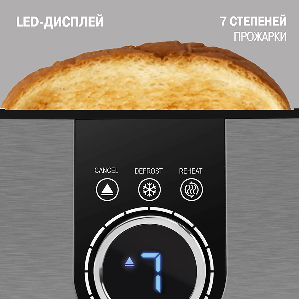 Тостер Rondell-МБТ RDE-1202 |