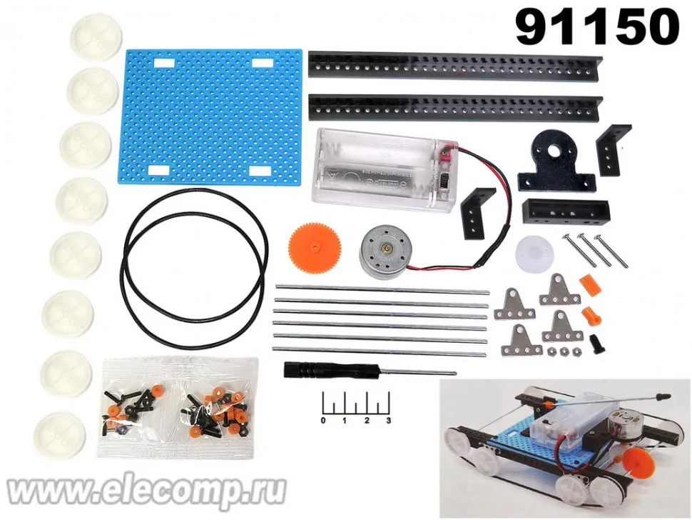 ШАССИ ТАНКА |