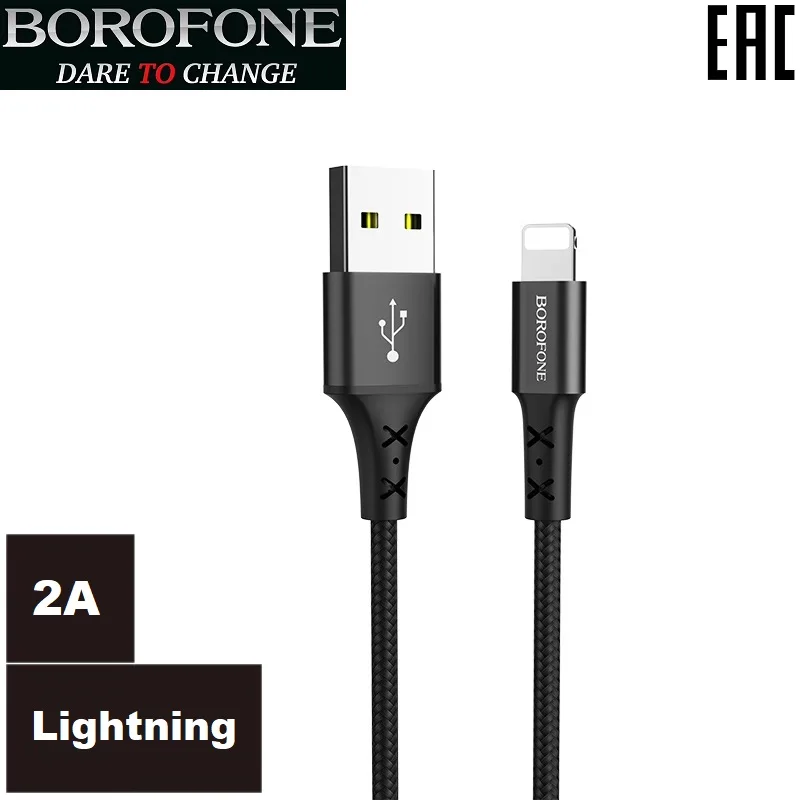 USB кабель BOROFONE BX20 Enjoy Charging Data Cable 8-pin (черный) | Мобильные телефоны и аксессуары