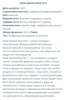 Изображение товара 1