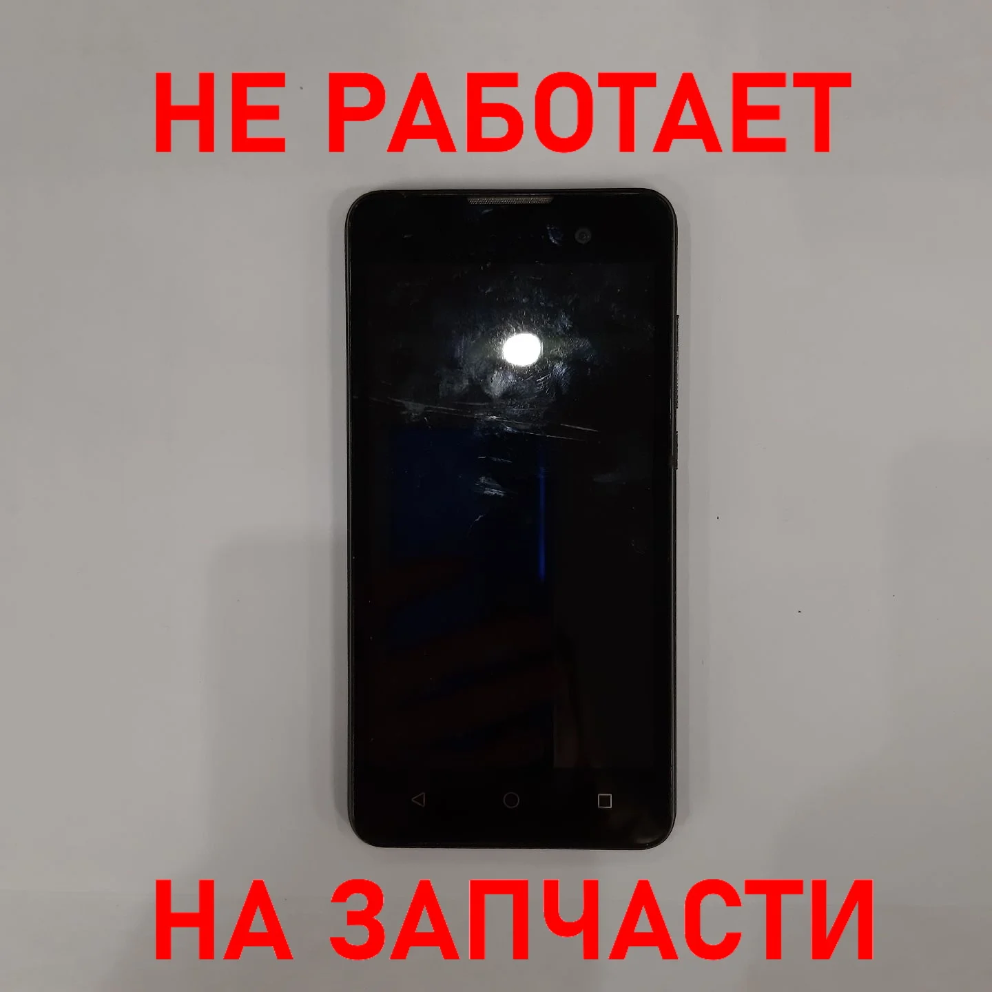 Запчасти для мобильного телефона Micromax Q334 Canvas: материнская плата, аккумулятор, камера, дисплей, динамик, датчик, ЖК-экран, сенсорный экран, плата с тачскрином, крышка и чехол.