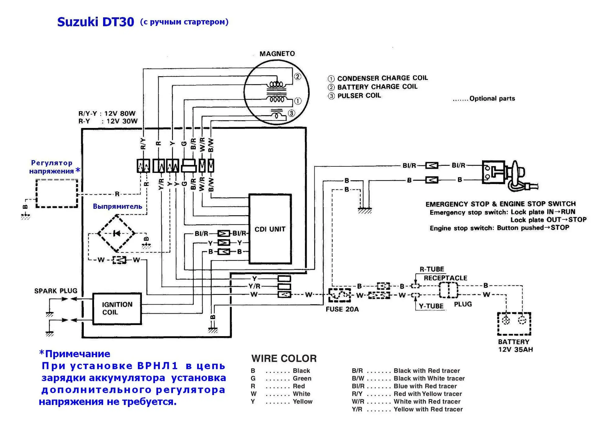 регулятор напряжения mercury. реле регулятор напряжения для yamaha 40xws. лодочный регулятор напряжения. лодочный мотор mercury реле зарядки. выпрямитель-регулятор для лодочных моторов тохатсу 9.