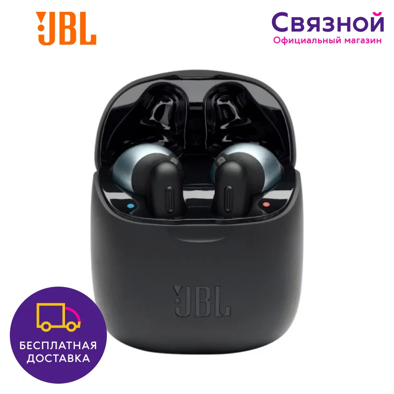 Наушники JBL TUNE 220TWS|Наушники и гарнитуры| |