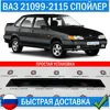 Изображение товара 0