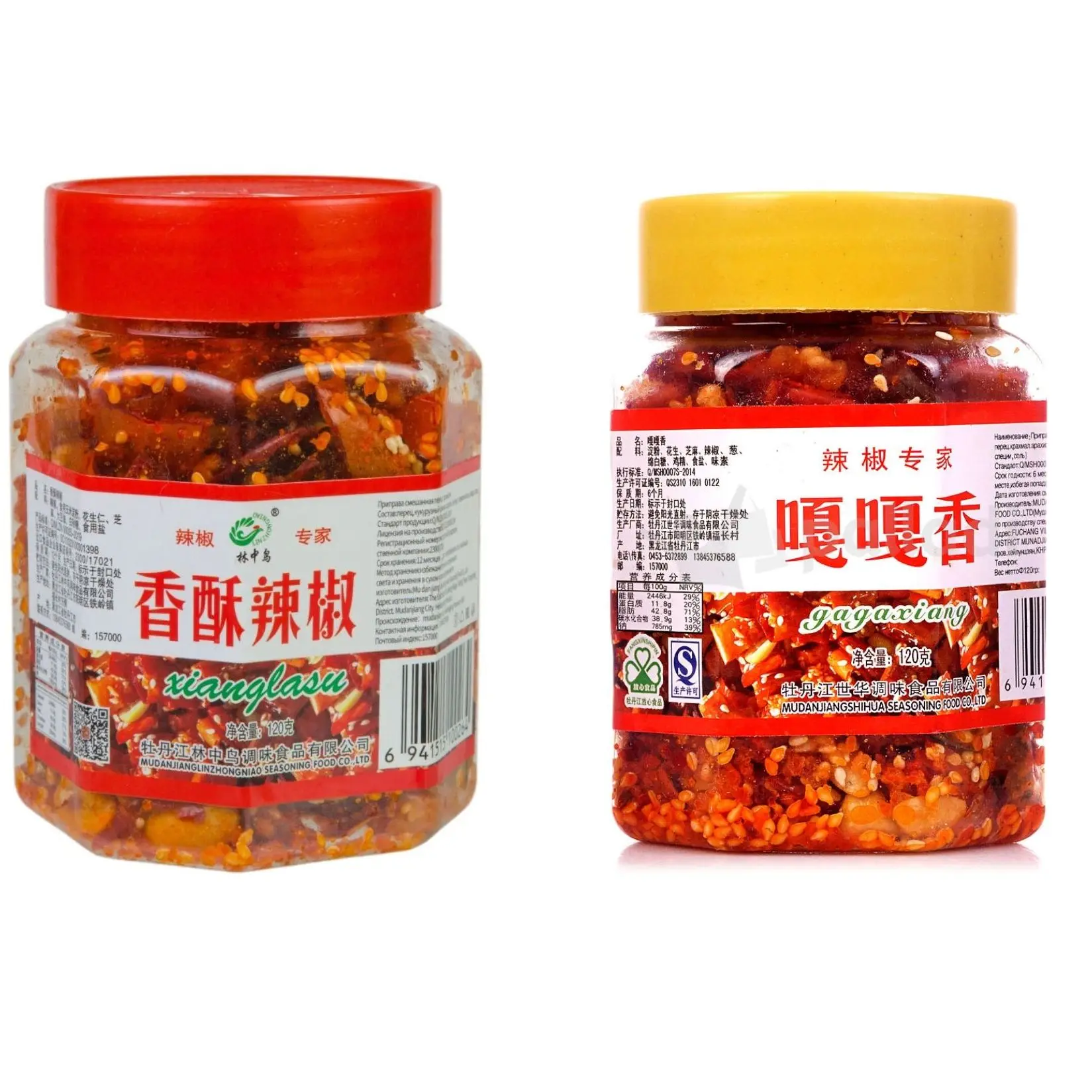 Китайские Специи Купить Интернет Магазин