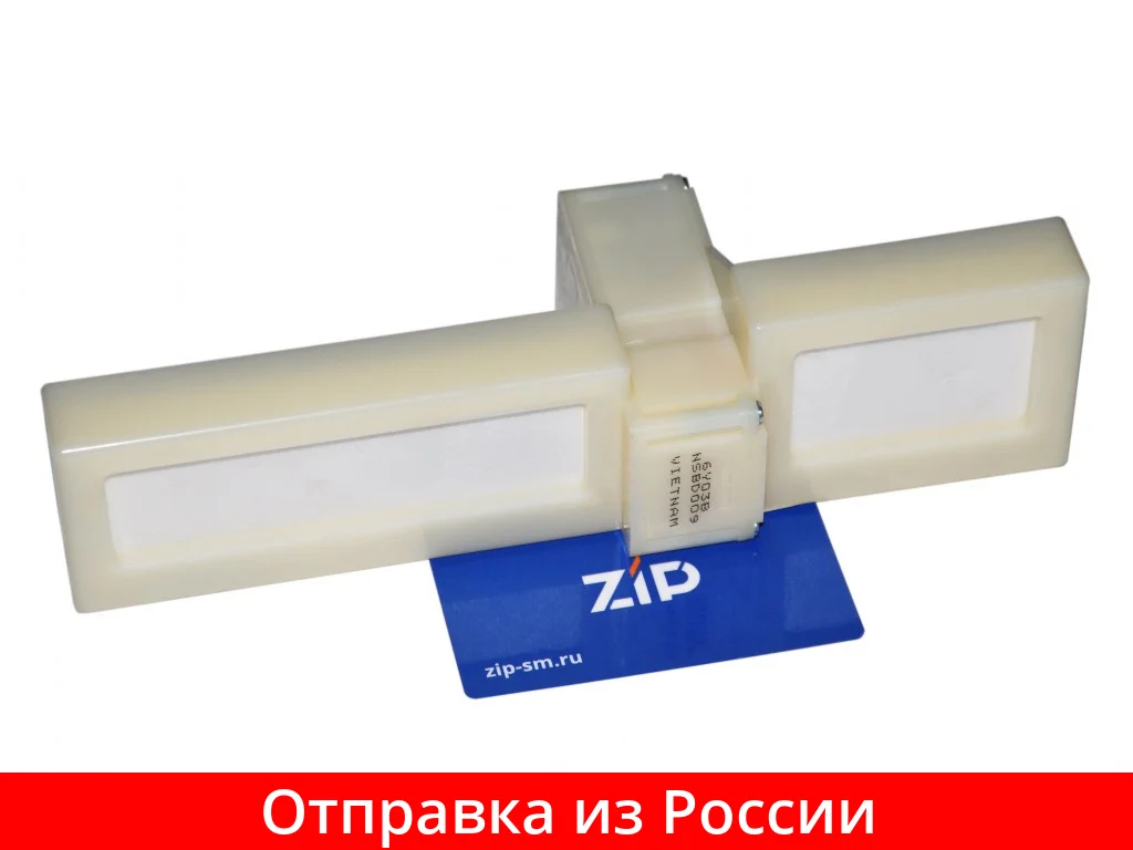 Воздушная заслонка холодильника HAIER 0064001405|Детали холодильника| |