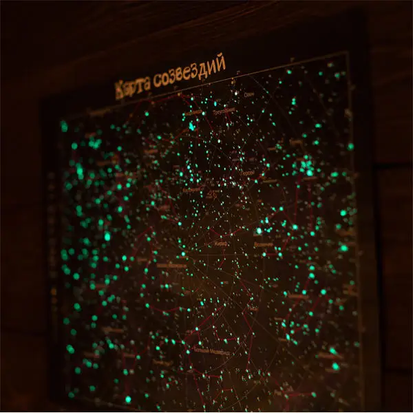 Светящаяся карта звездного неба |