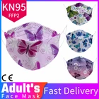 Маска для взрослых KN95 FFP2 с принтом бабочки, 5 слоев, респиратор CE KN95, защитная, 10 шт.