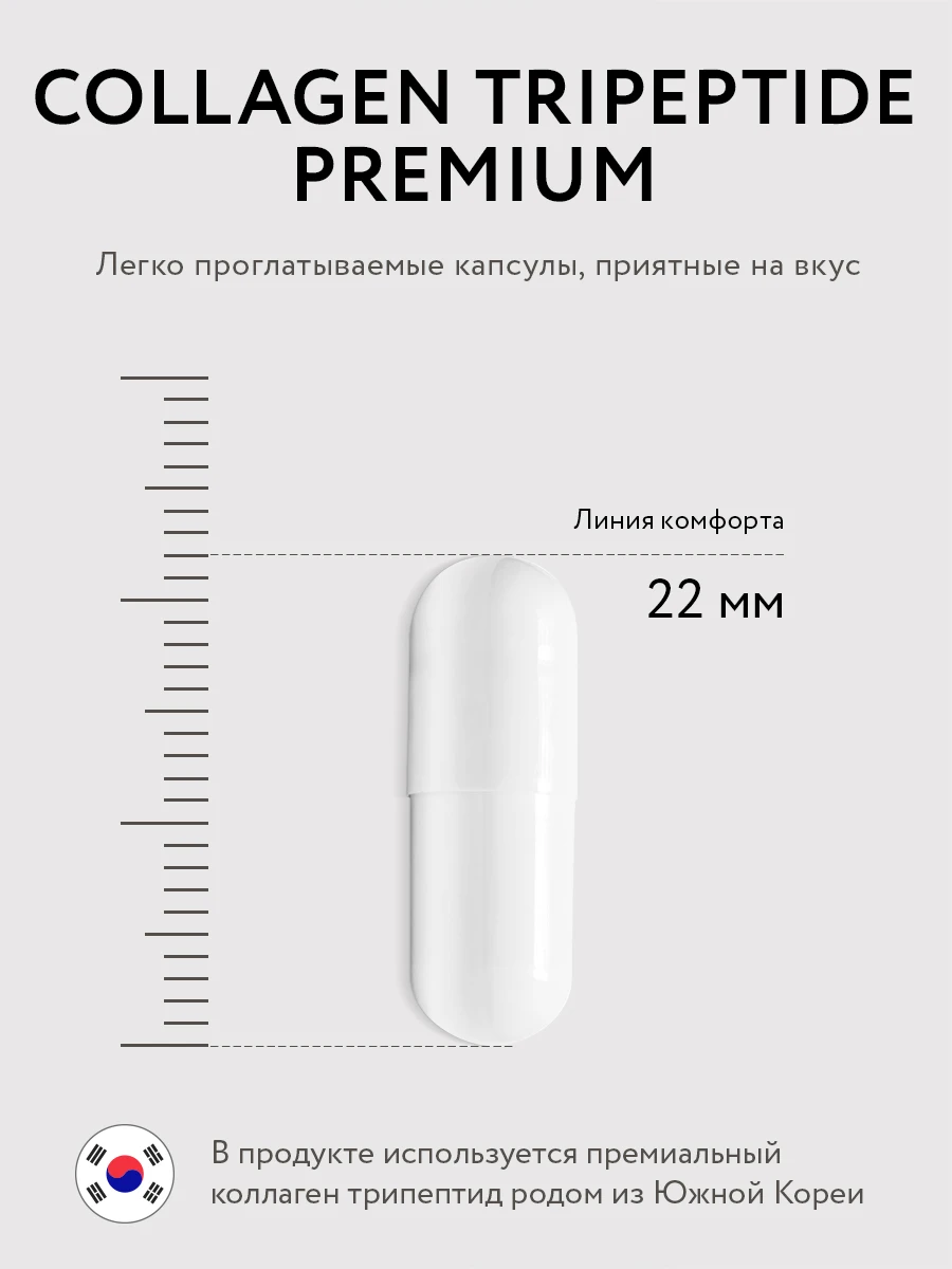 Коллаген с витамином С и биоперином для волос кожи лица ногтей суставов женщин /