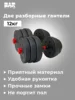 Изображение товара 1