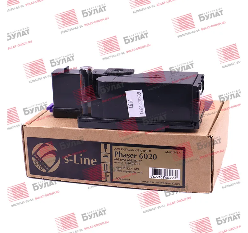 Тонер-картридж БУЛАТ s-Line 106R02761 для Xerox Phaser 6020 WC 6025 (Пурпурный 1000 - Цена: 371