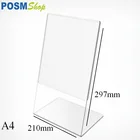 210х297 A4мм 12610 шт  Держатель ценников настольный, оргстекло 1,5мм. Ценникодержатель L-образный прозрачный