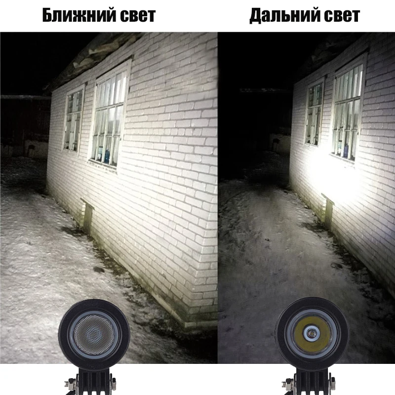 1 шт. 10 Вт 12-24 светодиодный фары ДХО для авто мотоцикл скутер квадроцикл грузовик