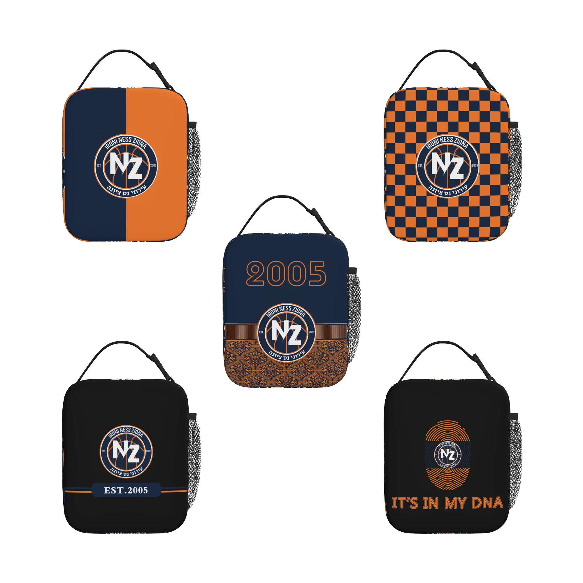 

Israel Ironi Ness Ziona Bc Large Picnic Lunch Bag Lunchbag Tote Bag Insulated Thermal Lunch Box Container Organizer