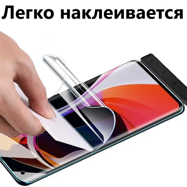 Защитная Гидрогелевая пленка ZTE A5 2019 V8Q L7A V7 Plus V Ultra V8Pro Axon 7Mini Lite Z Max Z982