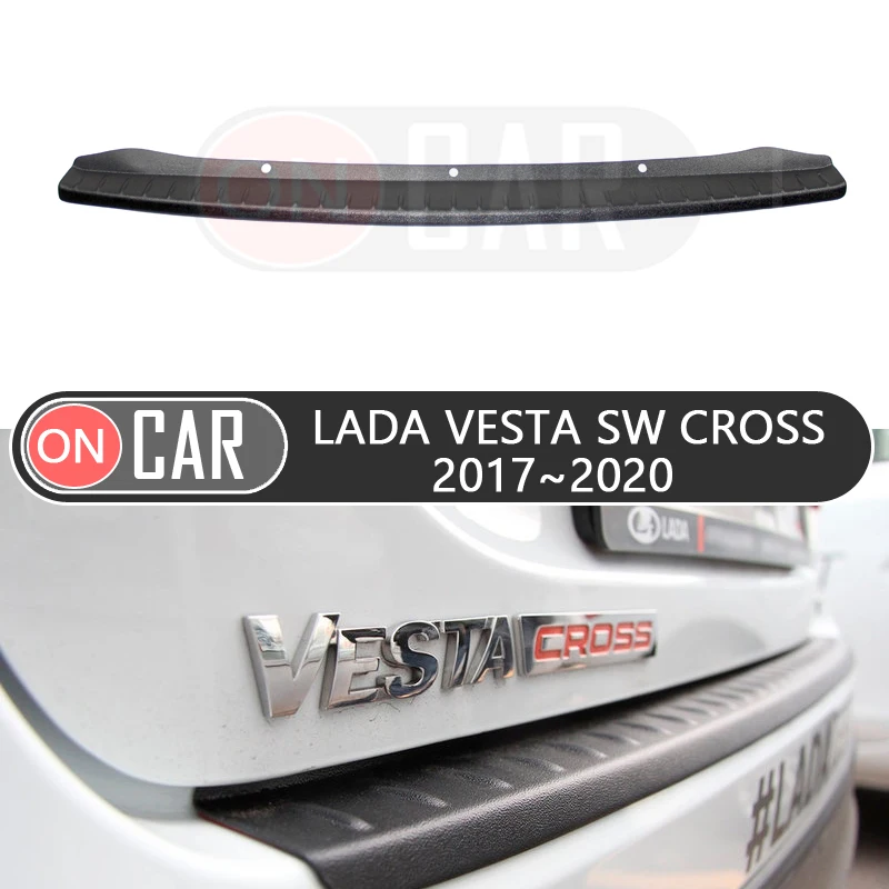 Защитная накладка для заднего бампера Lada Vesta SW CROSS 2017 ~ 2020 защитная накладки