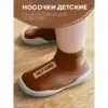 Изображение товара 2