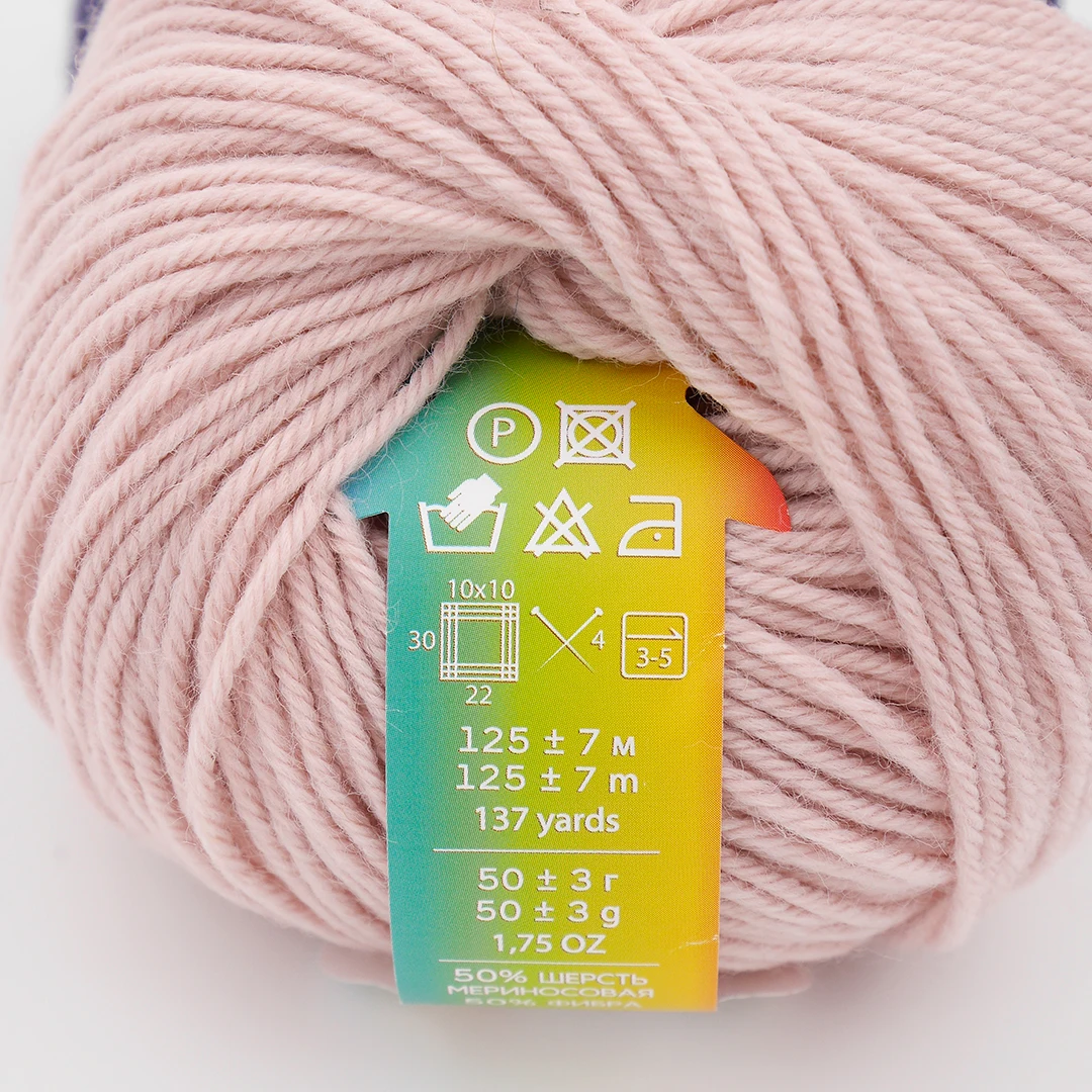 Пряжа Пехорка Детский каприз теплый (5 мотков) 50% мериносовая шерсть фибра 50г 125м |