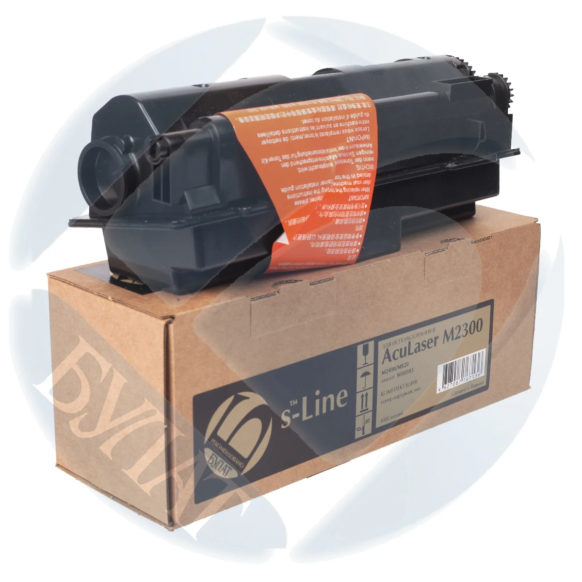 2 шт. S050583 Тонер картридж Epson AcuLaser M2300 M2400 MX20 (3k) БУЛАТ s-Line AFEP0M2300010 AL | Компьютеры и