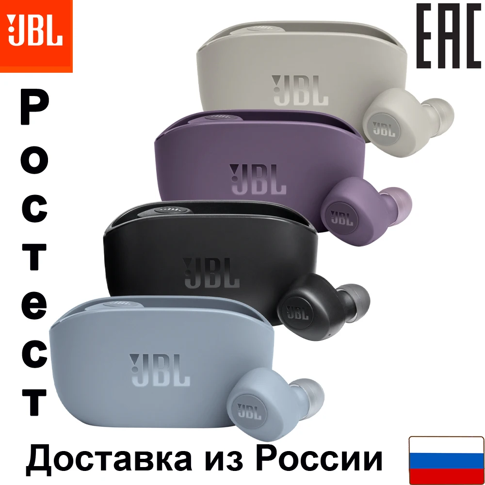 Беспроводные наушники JBL Wave 100TWS RU EAC | Электроника