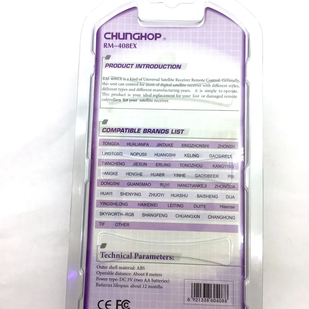 Пульт дистанционного управления универсальный CHUNGHOP RM-408EX [SAT] | Электроника