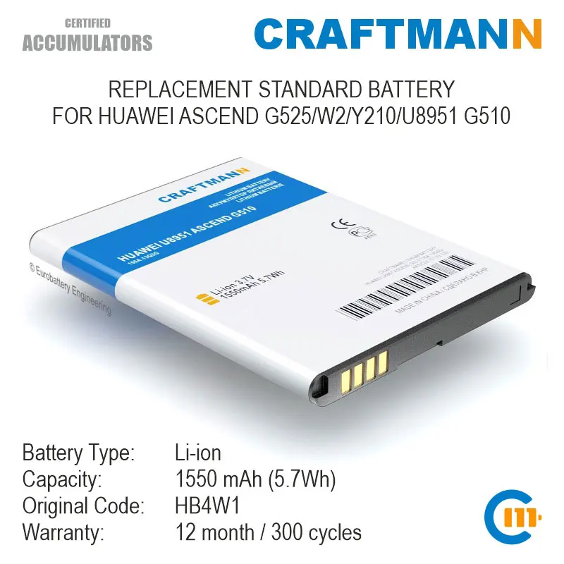 Аккумулятор Craftmann 1550 мАч для HUAWEI ASCEND G525/W2/Y210/U8951 G510 (HB4W1)|Аккумуляторы мобильных