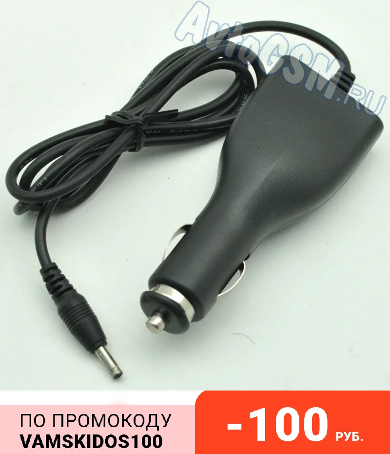 Зарядное устройство AvtoGSM Energy D09 12V рабочее напряжение 12 15 В выходное напряжения