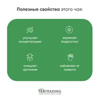 Недорогой вариант улуна по технологии Да Хун Пао#1