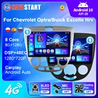 NAVISTART Android 10 автомобильное радио для Chevrolet OptraBuick Excelle Hrv 2004-2008 GPS авто 4G WIFI Carplay плеер навигация 2 Din