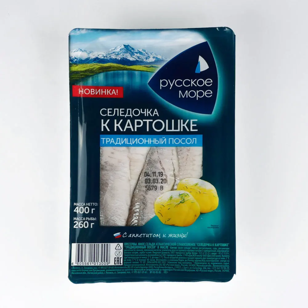 Филе сельди к картошке. Сельдь атлантическая филе с/с "к картошке" "русское море" в масле 400 г. Русское море селедочка к картошке. Vici сельдь к картошке филе кусочки в масле 150г. Сельдь русское море филе традиционный посол, 230 г.