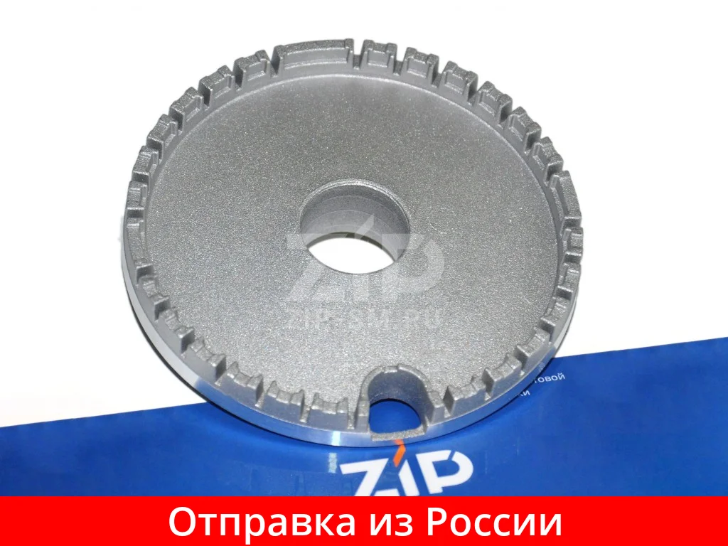 Рассекатель конфорки газовой плиты Hansa (Большой 90мм) 8023674 | Бытовая техника