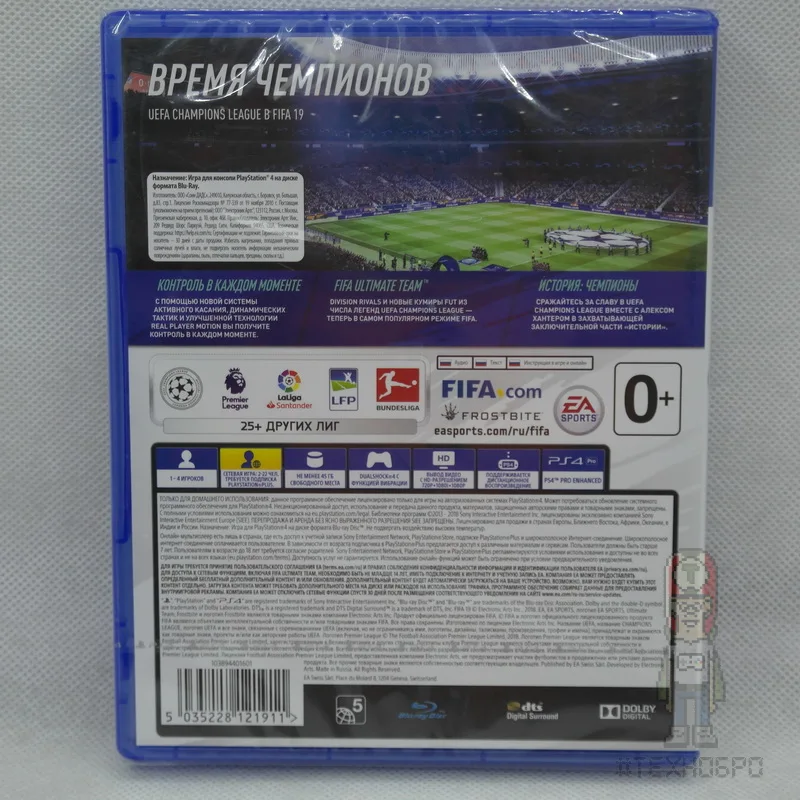 Игра для Playstation 4 PS4 | FIFA 19 РУС