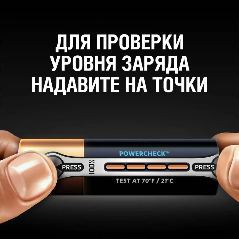 Батарейки DURACELL Ultra Power AA (LR6) 8 шт | Электроника