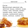 Изображение товара 3